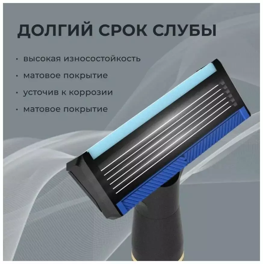 Набор для бритья Huanxing Lemon Razor H600-3 - фото 3