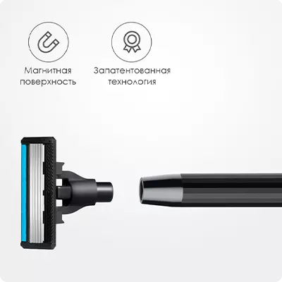 Набор для бритья Huanxing Lemon Razor V3 - фото 2 Набор для бритья Huanxing Lemon Razor V3 - фото 2