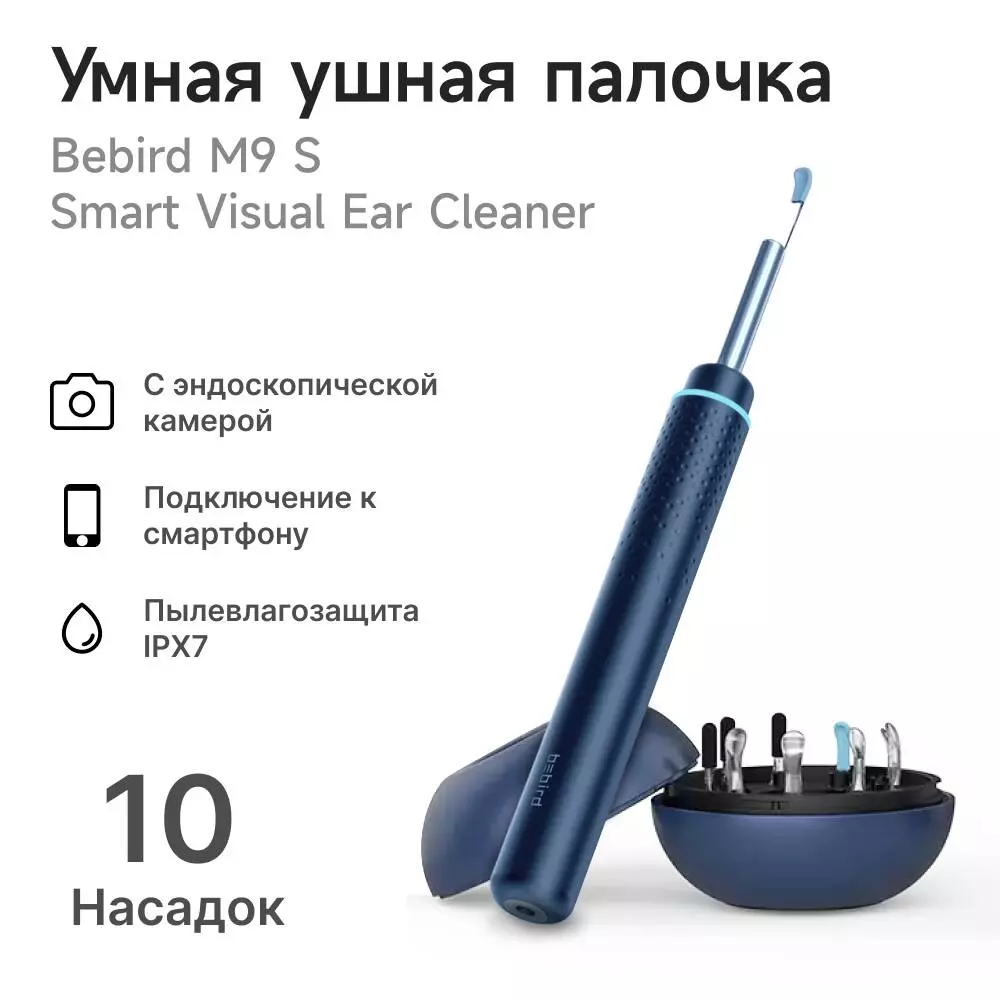 Купить Умная ушная палочка Bebird Smart Visual Spoon Stick M9S - фото 1 Купить Умная ушная палочка Bebird Smart Visual Spoon Stick M9S - фото 1