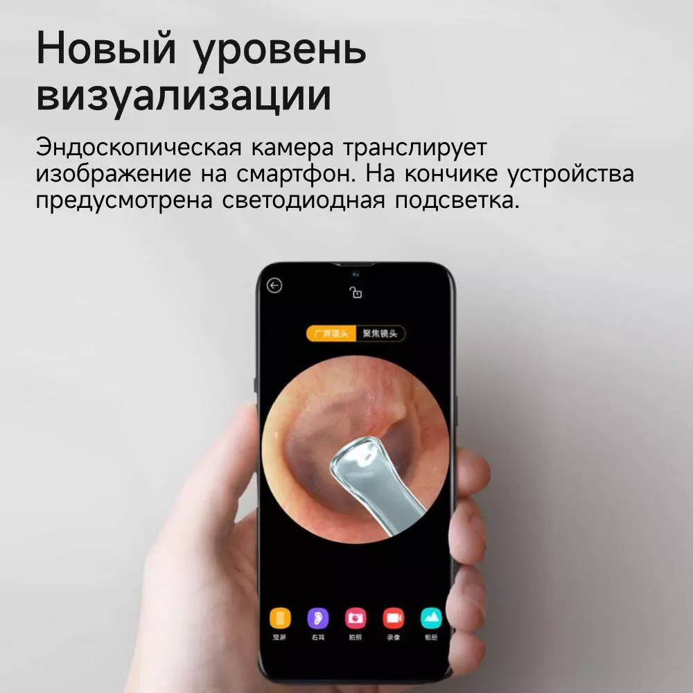 Умная ушная палочка Bebird Smart Visual Spoon Stick M9S - фото 5 Умная ушная палочка Bebird Smart Visual Spoon Stick M9S - фото 5