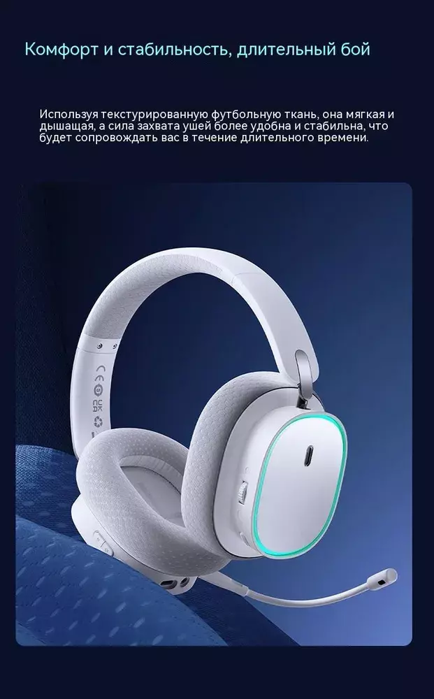 Беспроводные игровые беспроводные Baseus AeQur GH02 - фото 10 Беспроводные игровые беспроводные Baseus AeQur GH02 - фото 10