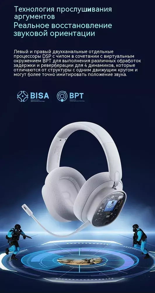 Беспроводные игровые беспроводные Baseus AeQur GH02 - фото 2 Беспроводные игровые беспроводные Baseus AeQur GH02 - фото 2