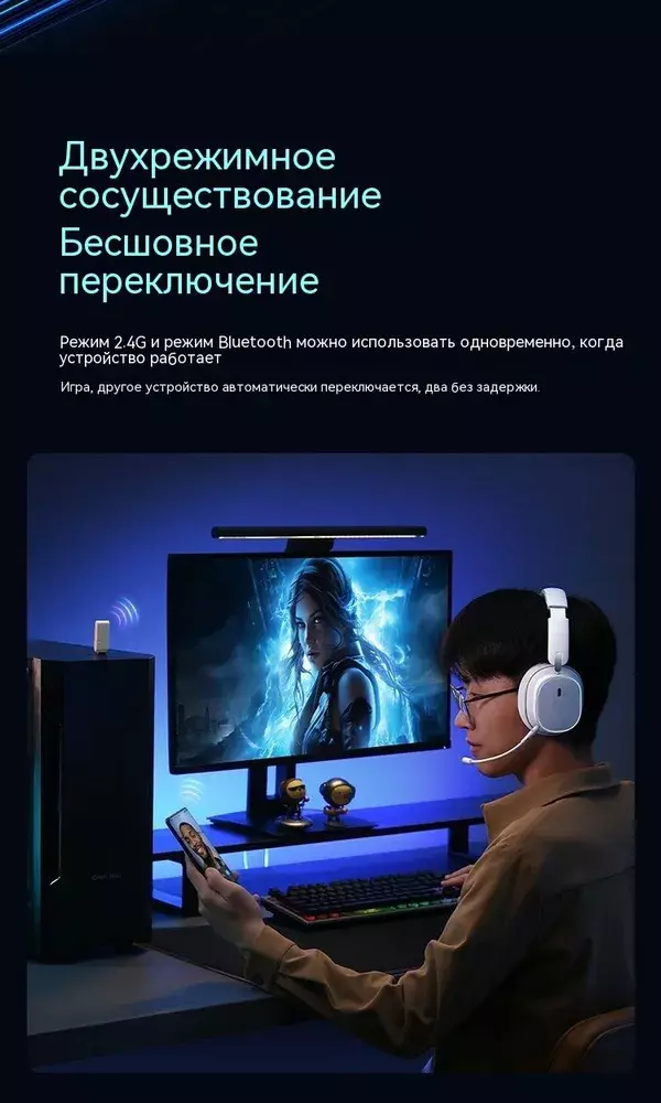 Беспроводные игровые беспроводные Baseus AeQur GH02 - фото 6 Беспроводные игровые беспроводные Baseus AeQur GH02 - фото 6