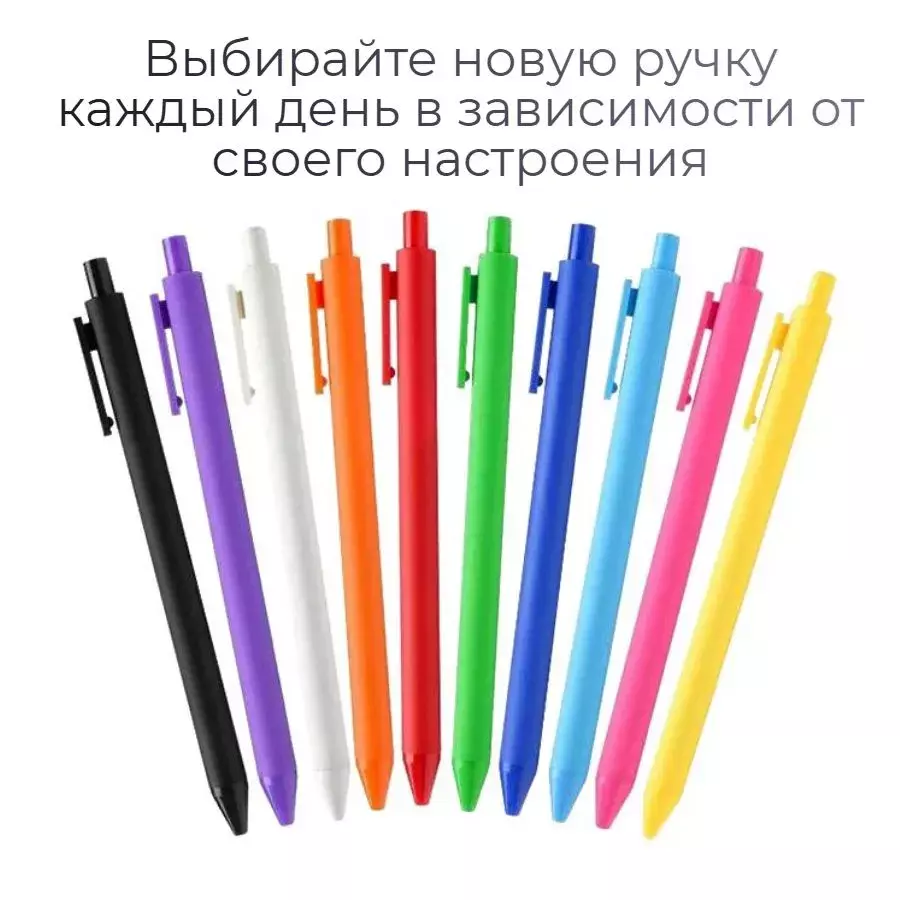 Набор гелевых ручек Xiaomi KACO Pure Plastic Gel Ink Pen K1015 (20 шт) - фото 4 Набор гелевых ручек Xiaomi KACO Pure Plastic Gel Ink Pen K1015 (20 шт) - фото 4