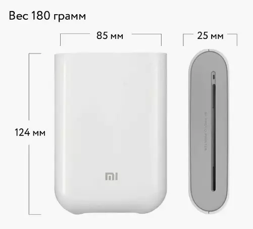 Карманный термопринтер Xiaomi Mijia AR ZINK (XMKDDYJ01HT) - фото 12 Карманный термопринтер Xiaomi Mijia AR ZINK (XMKDDYJ01HT) - фото 12