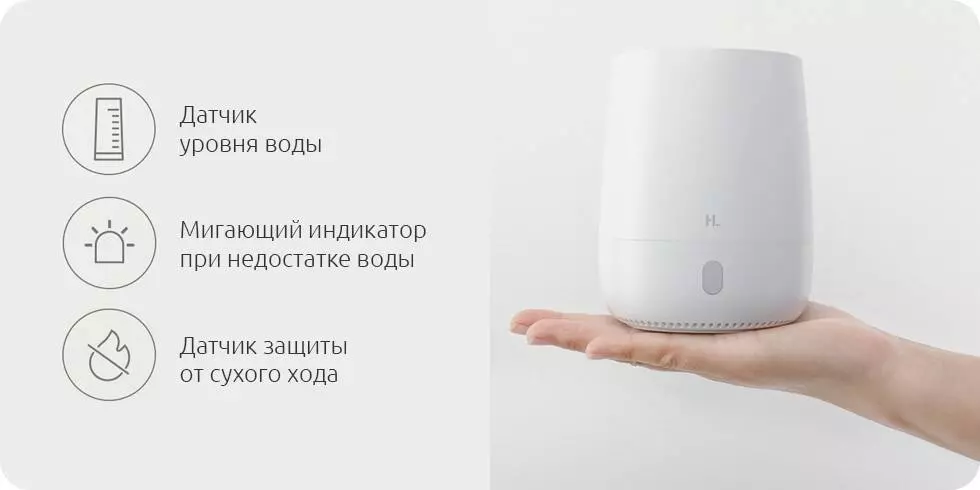Увлажнитель воздуха с ароматизатором HL Aroma Diffuser (HL EOD01) - фото 4 Увлажнитель воздуха с ароматизатором HL Aroma Diffuser (HL EOD01) - фото 4