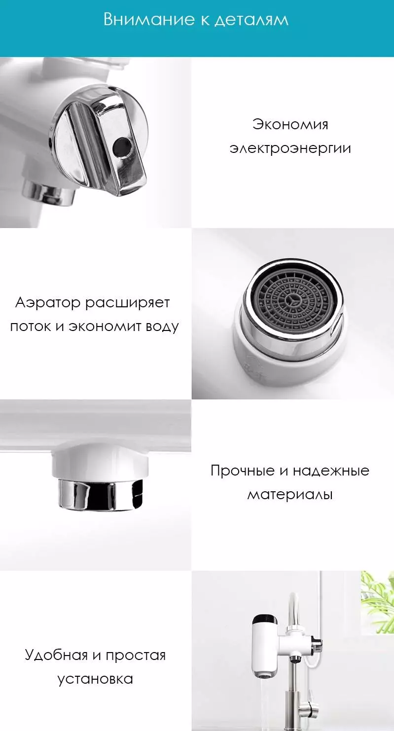 Насадка на кран для нагрева воды Xiaozhi SR01 - фото 8 Насадка на кран для нагрева воды Xiaozhi SR01 - фото 8