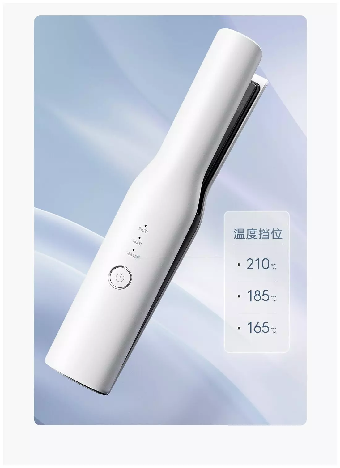 Беспроводной выпрямитель для волос Xiaomi Mijia Wireless Bar Clip MFZXQ02ZHM - фото 5 Беспроводной выпрямитель для волос Xiaomi Mijia Wireless Bar Clip MFZXQ02ZHM - фото 5