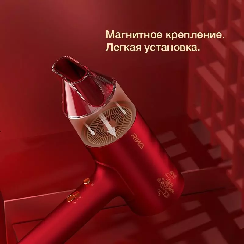 Фен RIWA Hair Dryer RC-7811 - фото 3 Фен RIWA Hair Dryer RC-7811 - фото 3