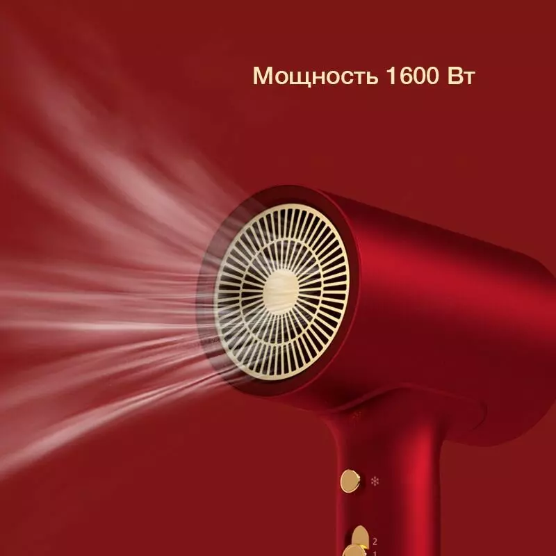 Фен RIWA Hair Dryer RC-7811 - фото 8 Фен RIWA Hair Dryer RC-7811 - фото 8
