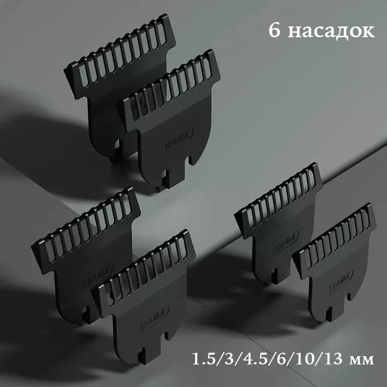 Машинка для стрижки RIWA RE-6510 - фото 11 Машинка для стрижки RIWA RE-6510 - фото 11