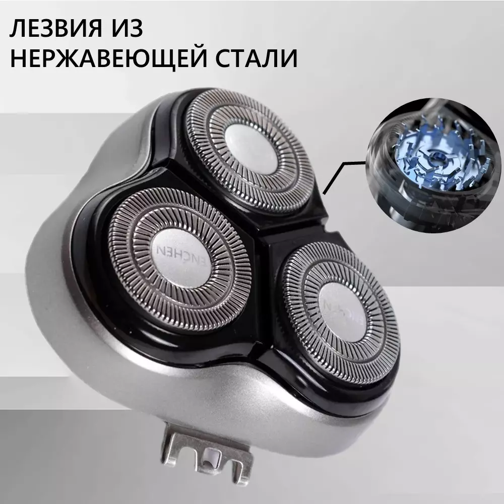 Сменное лезвие для бритвы Enchen BlackStone Electric Shaver (Blackstone-1) - фото 2 Сменное лезвие для бритвы Enchen BlackStone Electric Shaver (Blackstone-1) - фото 2