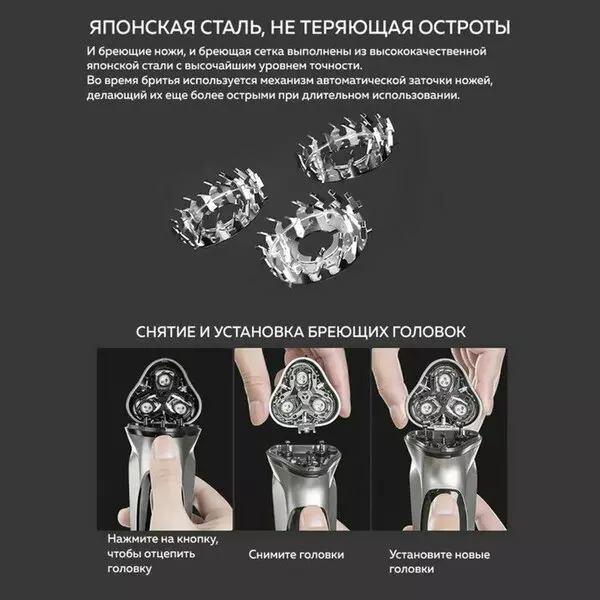 Сменное лезвие для бритвы Enchen BlackStone Electric Shaver (Blackstone-1) - фото 4 Сменное лезвие для бритвы Enchen BlackStone Electric Shaver (Blackstone-1) - фото 4