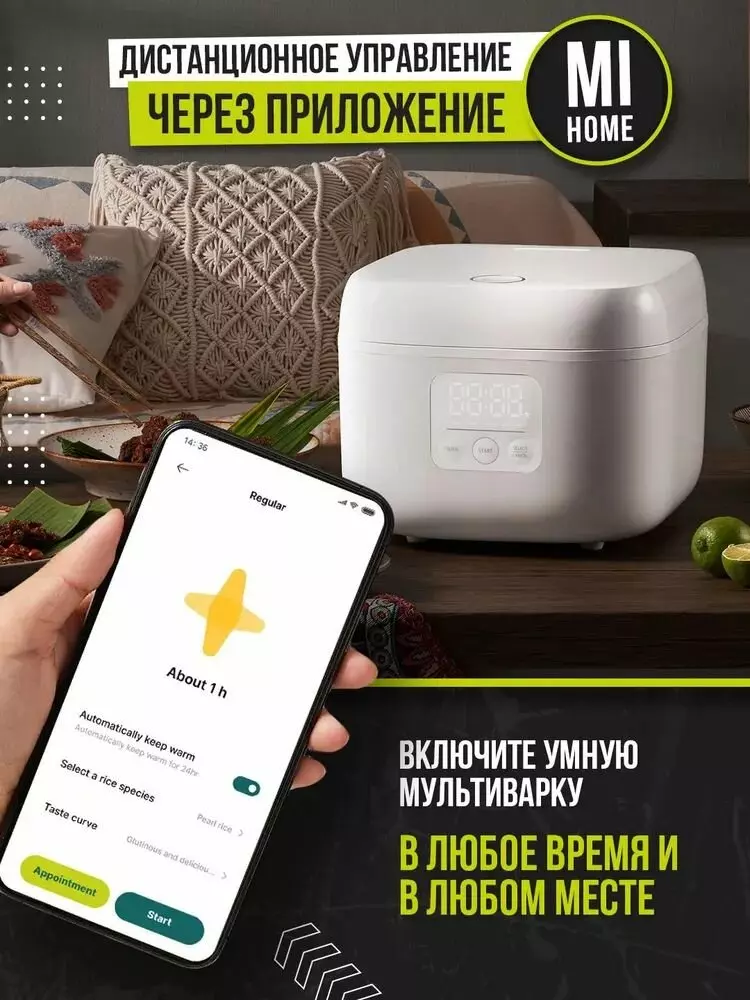 Мультиварка Joyami L1 4л (JFB02M) - фото 3 Мультиварка Joyami L1 4л (JFB02M) - фото 3