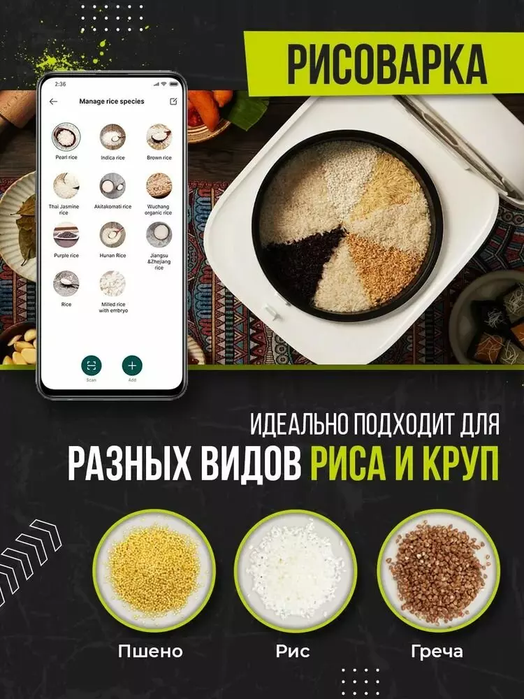 Мультиварка Joyami L1 4л (JFB02M) - фото 4 Мультиварка Joyami L1 4л (JFB02M) - фото 4