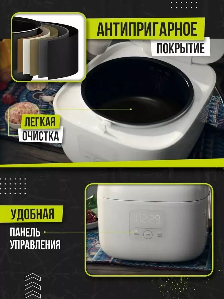 Мультиварка Joyami L1 4л (JFB02M) - фото 8 Мультиварка Joyami L1 4л (JFB02M) - фото 8