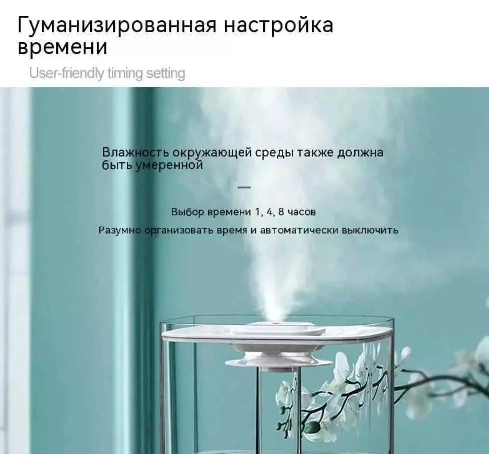 Увлажнитель воздуха OIMG Humidifier Smart Style 5.5L (SY-D001G) - фото 7 Увлажнитель воздуха OIMG Humidifier Smart Style 5.5L (SY-D001G) - фото 7
