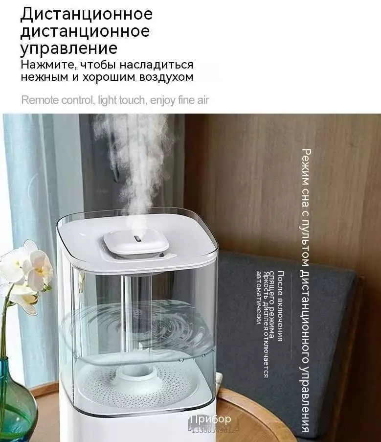 Увлажнитель воздуха OIMG Humidifier Smart Style 5.5L (SY-D001G) - фото 9 Увлажнитель воздуха OIMG Humidifier Smart Style 5.5L (SY-D001G) - фото 9