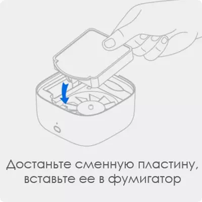 Сменная пластина (картридж) для фумигатора Xiaomi Mijia Portable Mosquito Repellent - фото 3 Сменная пластина (картридж) для фумигатора Xiaomi Mijia Portable Mosquito Repellent - фото 3