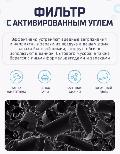 Фильтр Beheart для очистителя воздуха Xiaomi Mi Air Purifier 4 Lite - фото 6 Фильтр Beheart для очистителя воздуха Xiaomi Mi Air Purifier 4 Lite - фото 6