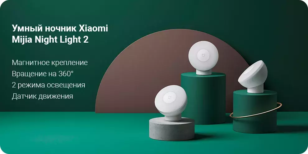 Купить Лампа светодиодная Xiaomi Mijia Lite 2 - фото 1 Купить Лампа светодиодная Xiaomi Mijia Lite 2 - фото 1