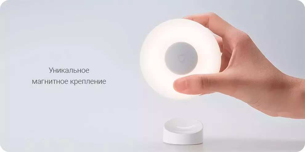 Лампа светодиодная Xiaomi Mijia Lite 2 - фото 2 Лампа светодиодная Xiaomi Mijia Lite 2 - фото 2