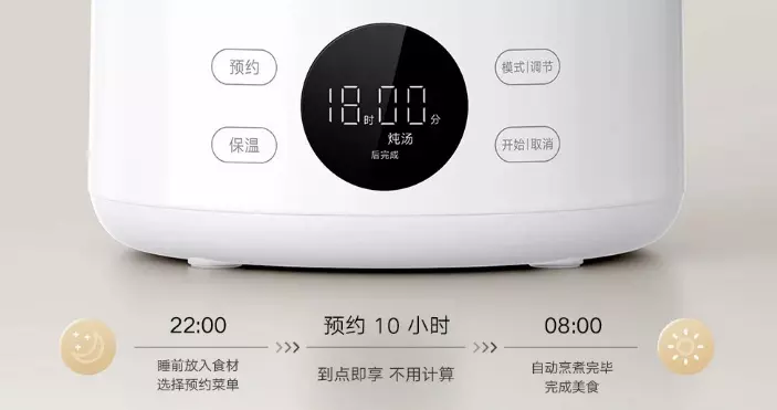 Электрический заварочный чайник Xiaomi Mijia Multifunctional Health Pot S1 (MDS2A0) - фото 10 Электрический заварочный чайник Xiaomi Mijia Multifunctional Health Pot S1 (MDS2A0) - фото 10