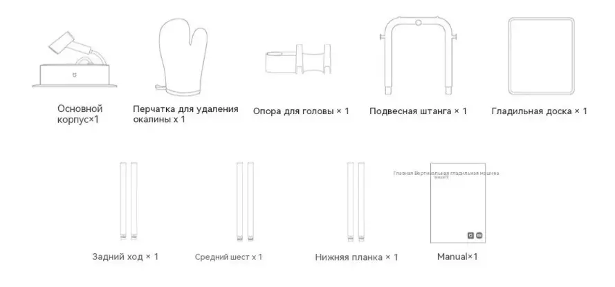 Вертикальный отпариватель Xiaomi Mijia Supercharged Garment Steamer (ZQGTJ02KL) - фото 10