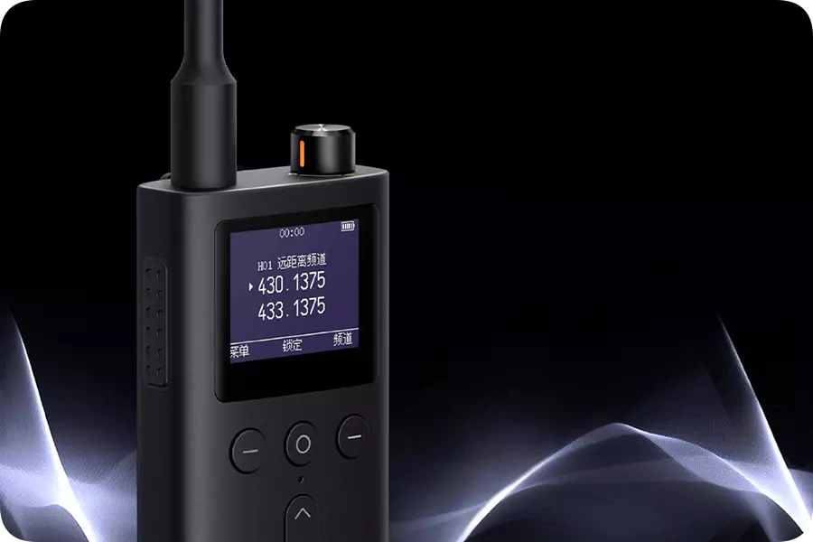 Рация Xiaomi Mijia Walkie Talkie 3 (XMDJJ05FY) - фото 4 Рация Xiaomi Mijia Walkie Talkie 3 (XMDJJ05FY) - фото 4