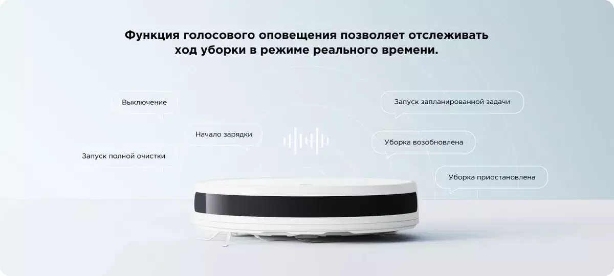Робот-пылесос Xiaomi Robot Vacuum E12 (BHR7331EU) - фото 9 Робот-пылесос Xiaomi Robot Vacuum E12 (BHR7331EU) - фото 9