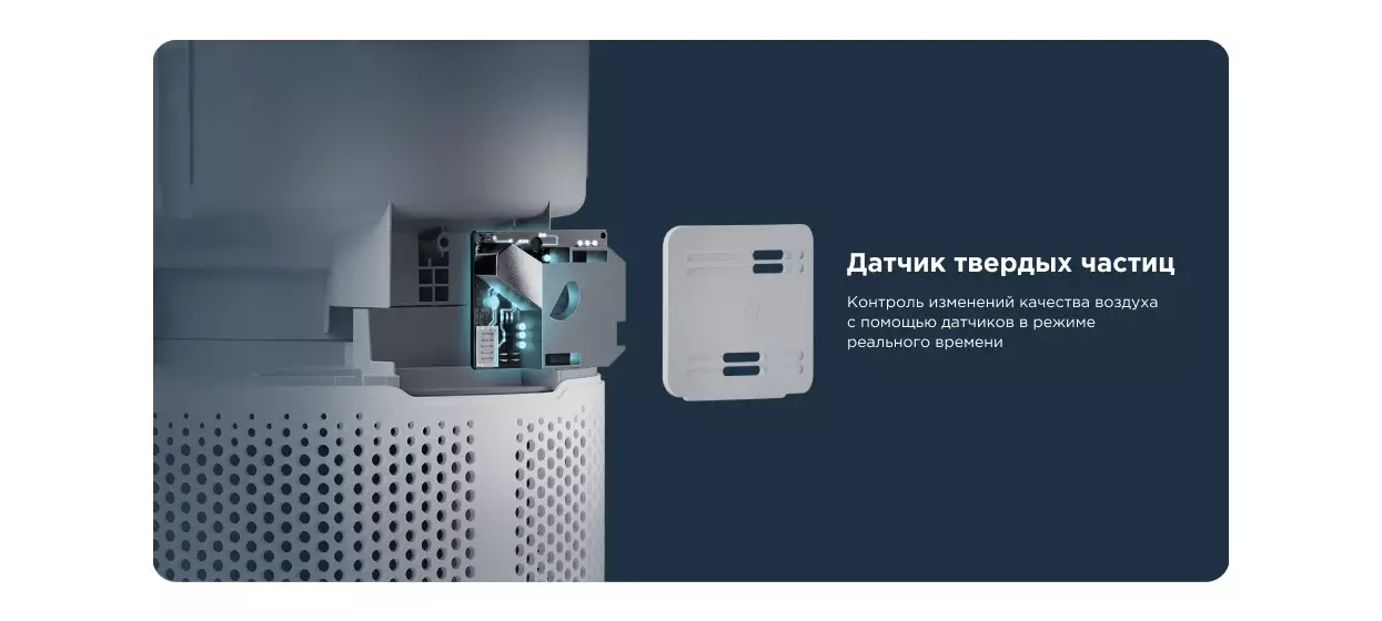 Очиститель воздуха Xiaomi Smart Air Purifier 4 Compact (AC-M18-SC) - фото 11 Очиститель воздуха Xiaomi Smart Air Purifier 4 Compact (AC-M18-SC) - фото 11