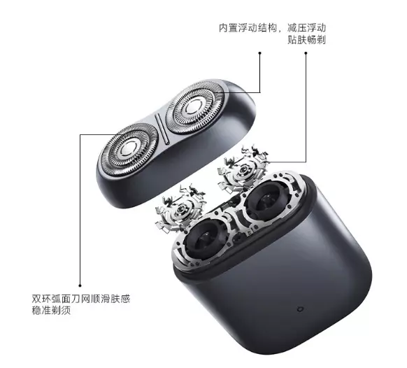 Электробритва Xiaomi Mijia Electric Shaver S200 - фото 3