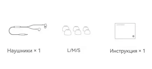 Наушники Xiaomi In-Ear Basic (DDQ02WM) - фото 6 Наушники Xiaomi In-Ear Basic (DDQ02WM) - фото 6
