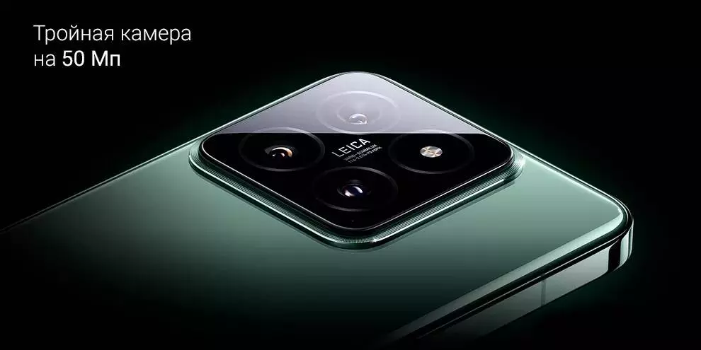 Xiaomi 14 16/512GB - фото 7