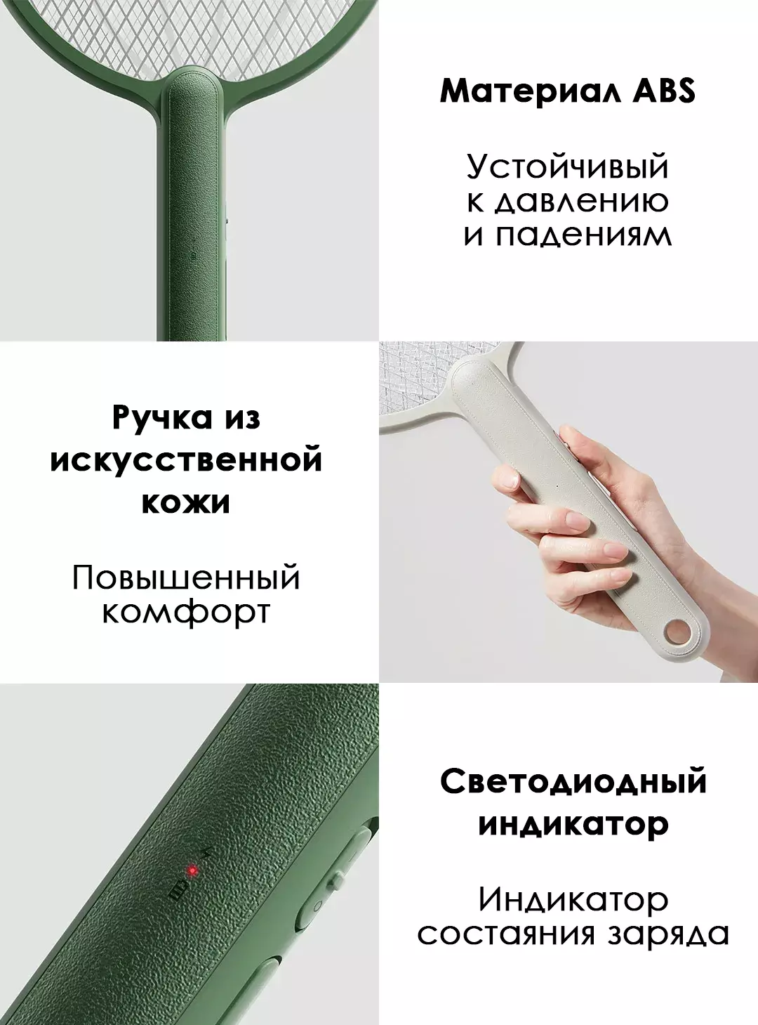 Электрическая мухобойка Qualitell Electric Mosquito Swatte C1 (ZSC210902) - фото 12 Электрическая мухобойка Qualitell Electric Mosquito Swatte C1 (ZSC210902) - фото 12