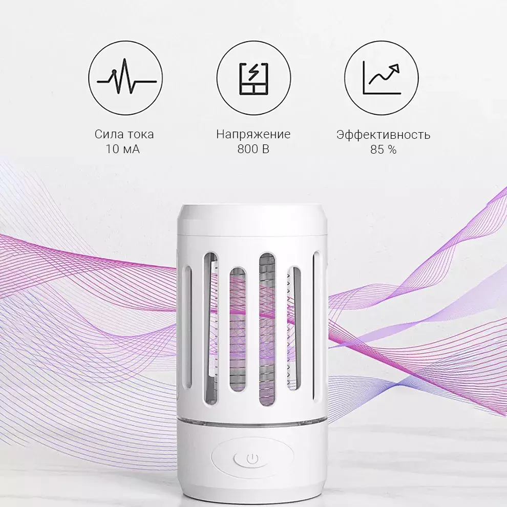 Антимоскитная лампа-репелент Xiaomi Dragonfly Portable Electric Mosquito Killer Lamp Y8EK - фото 3 Антимоскитная лампа-репелент Xiaomi Dragonfly Portable Electric Mosquito Killer Lamp Y8EK - фото 3