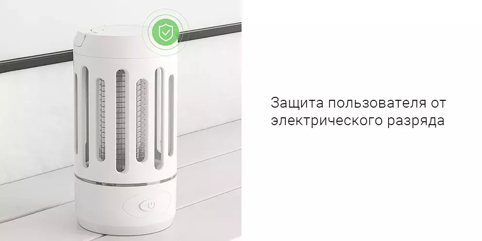 Антимоскитная лампа-репелент Xiaomi Dragonfly Portable Electric Mosquito Killer Lamp Y8EK - фото 8 Антимоскитная лампа-репелент Xiaomi Dragonfly Portable Electric Mosquito Killer Lamp Y8EK - фото 8