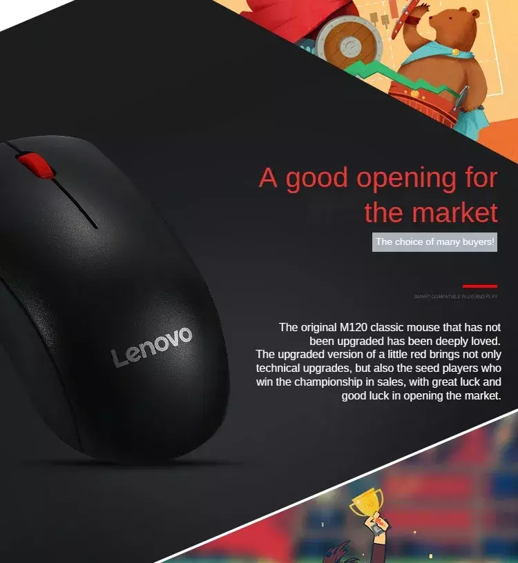 Мышь беспроводная Lenovo Big Red Dot Wireless Mouse M120 Pro - фото 5 Мышь беспроводная Lenovo Big Red Dot Wireless Mouse M120 Pro - фото 5