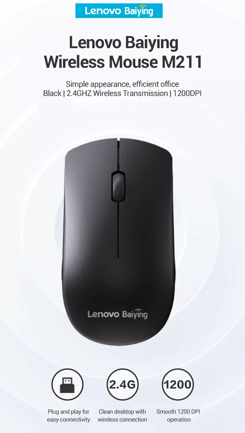 Купить Мышь беспроводная Lenovo Baiying Wireless Mouse M211 - фото 1 Купить Мышь беспроводная Lenovo Baiying Wireless Mouse M211 - фото 1