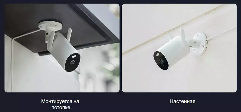 IP камера Xiaomi Outdoor Camera AW300 (MBC10) - фото 11 IP камера Xiaomi Outdoor Camera AW300 (MBC10) - фото 11