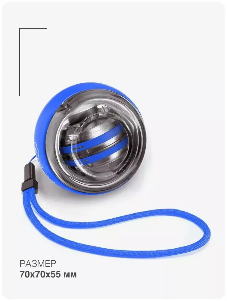 Тренажер кистевой Yunmai Gyroscopic Wrist Trainer Z702 - фото 11 Тренажер кистевой Yunmai Gyroscopic Wrist Trainer Z702 - фото 11