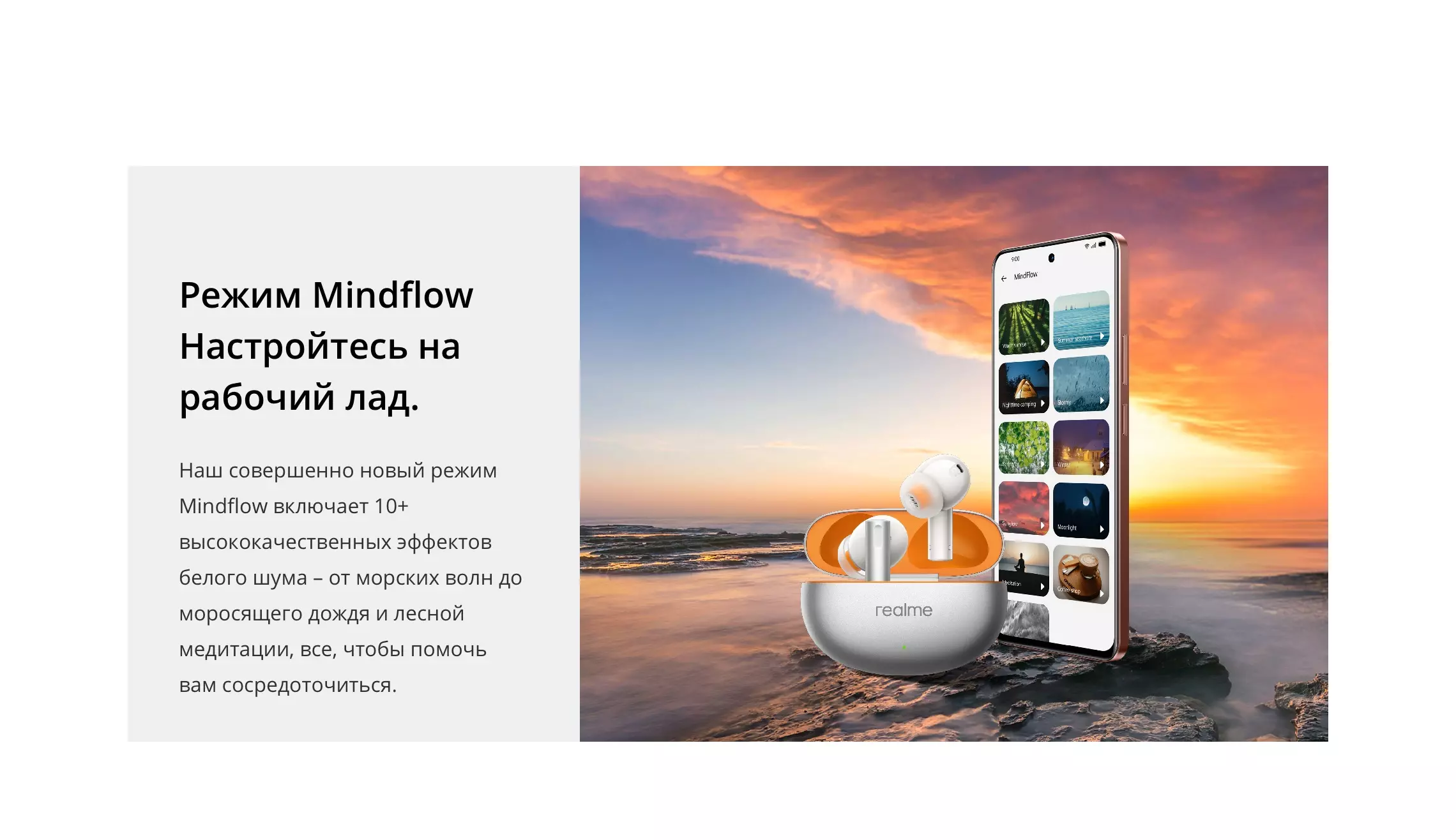 Беспроводные наушники RealMe Buds Air 6 (RMA2402) - фото 10 Беспроводные наушники RealMe Buds Air 6 (RMA2402) - фото 10