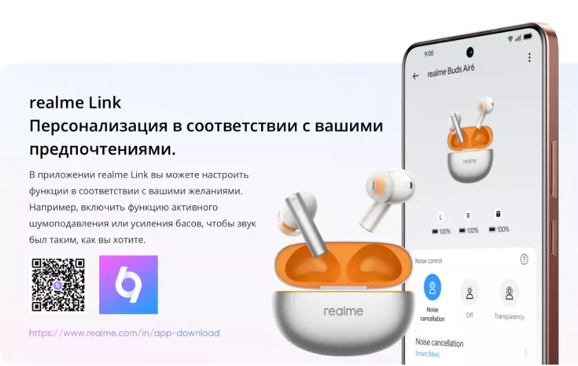 Беспроводные наушники RealMe Buds Air 6 (RMA2402) - фото 11 Беспроводные наушники RealMe Buds Air 6 (RMA2402) - фото 11