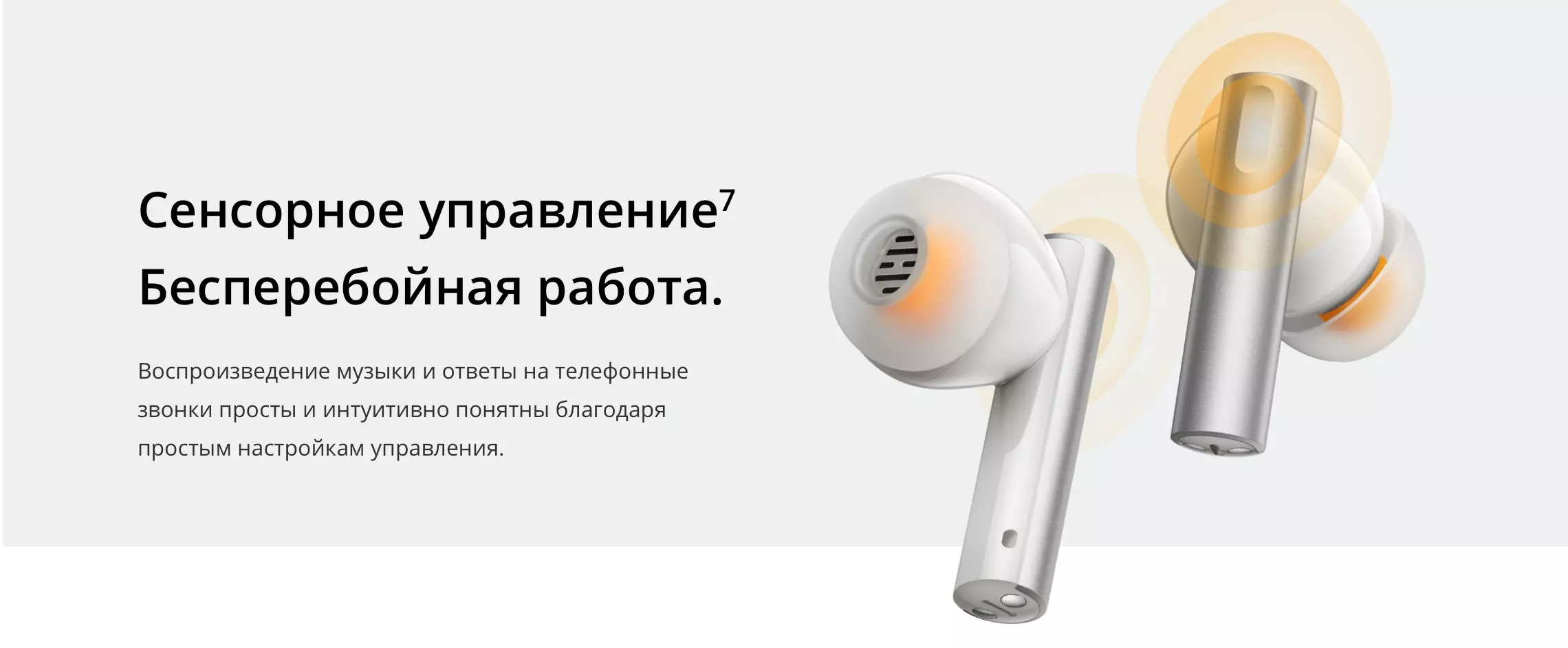 Беспроводные наушники RealMe Buds Air 6 (RMA2402) - фото 12 Беспроводные наушники RealMe Buds Air 6 (RMA2402) - фото 12