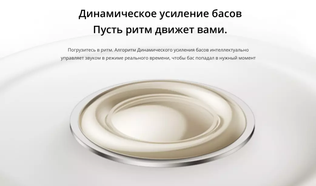 Беспроводные наушники RealMe Buds Air 6 (RMA2402) - фото 3 Беспроводные наушники RealMe Buds Air 6 (RMA2402) - фото 3