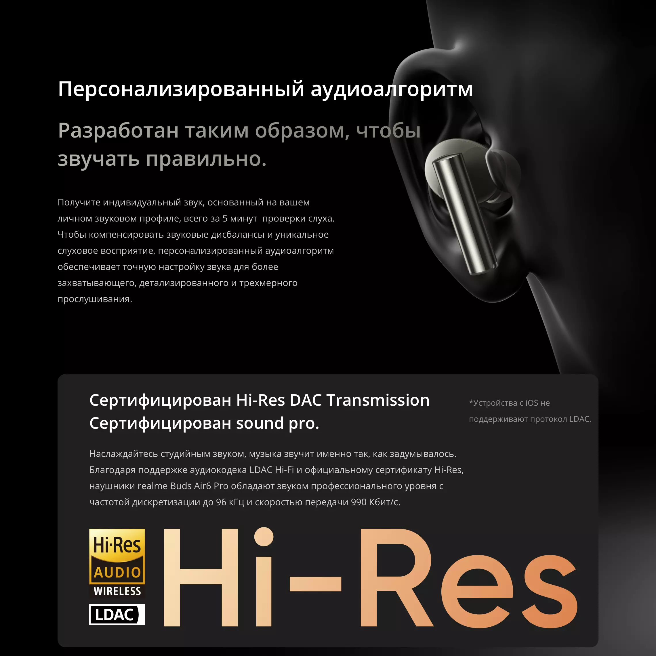 Беспроводные наушники RealMe Buds Air 6 Pro (RMA2401) - фото 4 Беспроводные наушники RealMe Buds Air 6 Pro (RMA2401) - фото 4