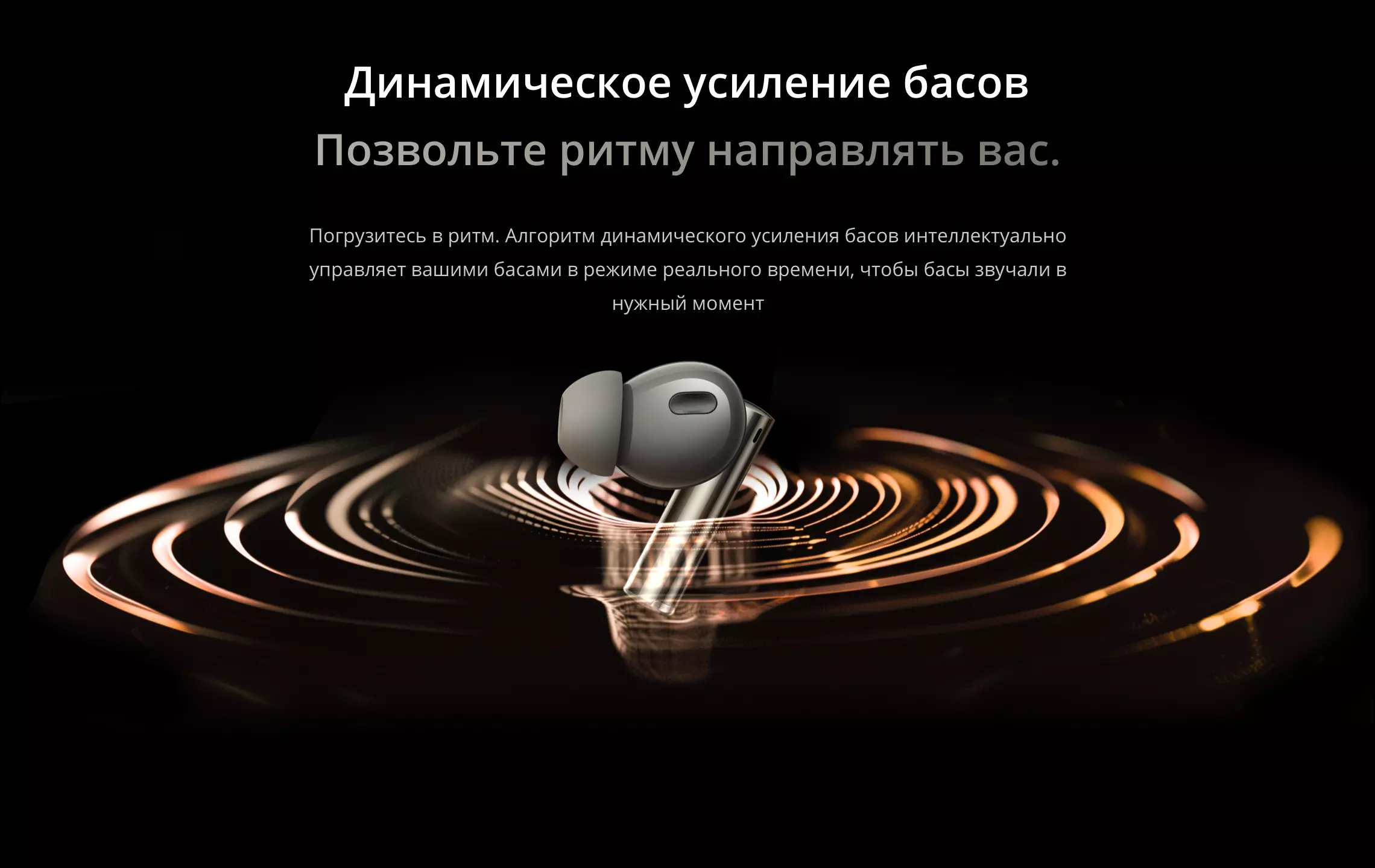 Беспроводные наушники RealMe Buds Air 6 Pro (RMA2401) - фото 6 Беспроводные наушники RealMe Buds Air 6 Pro (RMA2401) - фото 6