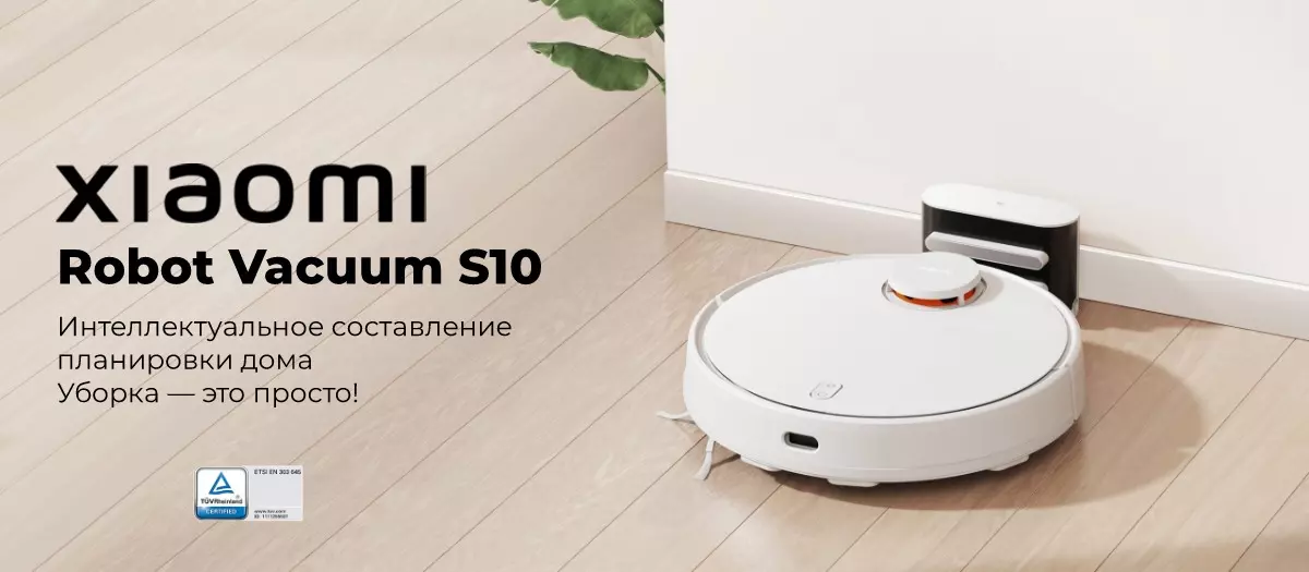 Купить Робот-пылесос Xiaomi Robot Vacuum S10 (BHR5988EU) - фото 1 Купить Робот-пылесос Xiaomi Robot Vacuum S10 (BHR5988EU) - фото 1