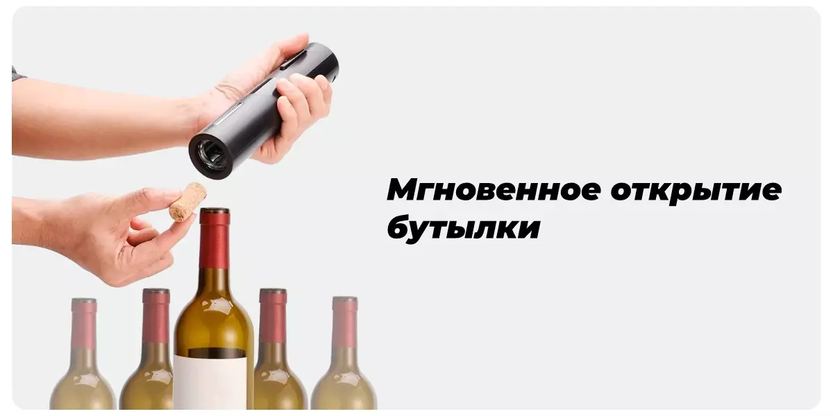 Винный набор Circle Joy Darth Vader 2 in 1 Wine Opener and Preserver rechargeable (CJ-TZ21) - фото 2 Винный набор Circle Joy Darth Vader 2 in 1 Wine Opener and Preserver rechargeable (CJ-TZ21) - фото 2