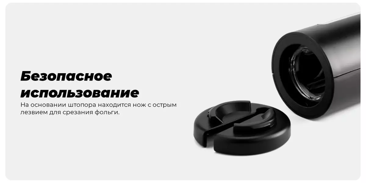 Винный набор Circle Joy Darth Vader 2 in 1 Wine Opener and Preserver rechargeable (CJ-TZ21) - фото 3 Винный набор Circle Joy Darth Vader 2 in 1 Wine Opener and Preserver rechargeable (CJ-TZ21) - фото 3
